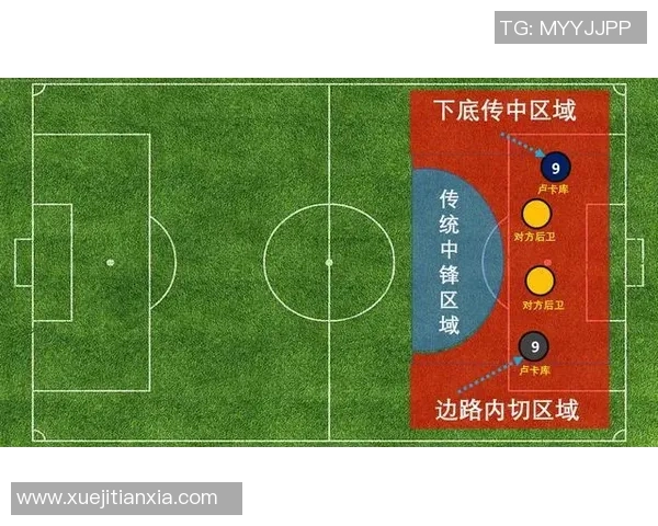北京排球队盯防体系解析与战术运用探讨